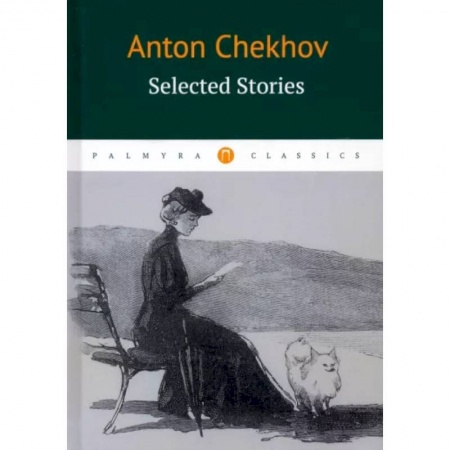 Чтение на английском языке, книга Selected Stories купить по низкой цене