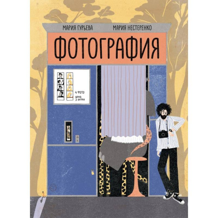 Познавательная литература, книга Фотография купить по низкой цене