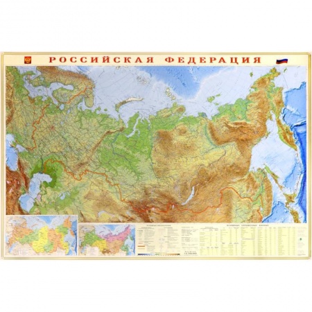 Атласы России и мира, книга Физическая карта Российской Федерации, настенная купить по низкой цене