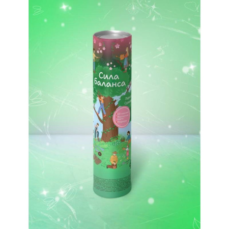 Достижение успеха в жизни, книга Сила баланса: work-life-study без стресса и выгорания (карта желаний в тубусе) купить по низкой цене