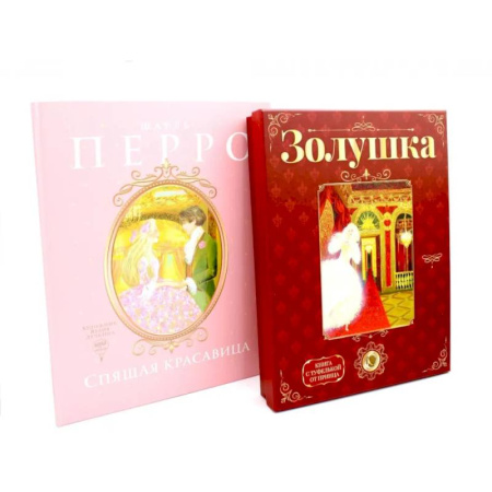 Сказки зарубежных писателей, книга Сказки Шарля Перро (комплект из 2-х книг) купить по низкой цене