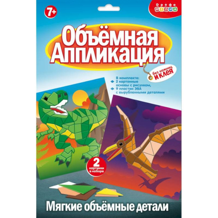 Досуг, творчество и кулинария, книга Аппликац из ЭВА.Тираннозавр купить по низкой цене
