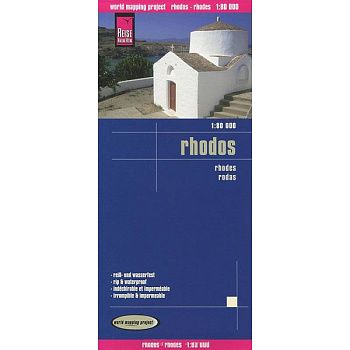 Родос. Карта. Rhodes. 1:80.000