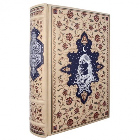 Зарубежная классика, книга Подарочная книга Тысяча и одна ночь. Арабские сказки К 103 БЗУ купить по низкой цене