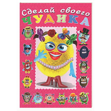 Книжки с наклейками, книга Маня Ми купить по низкой цене