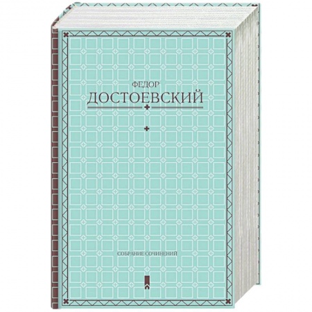 Русская поэзия, книга Собрание сочинений купить по низкой цене