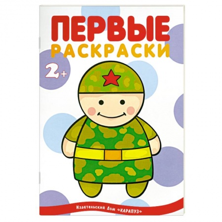 Книги, книга Военные купить по низкой цене