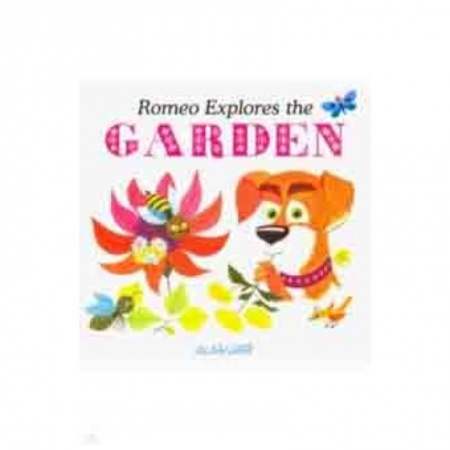 Чтение на английском языке, книга Romeo Explores the Garden купить по низкой цене