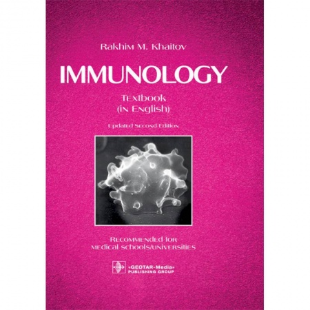 Инфекционные болезни, книга Immunology. Иммунология купить по низкой цене