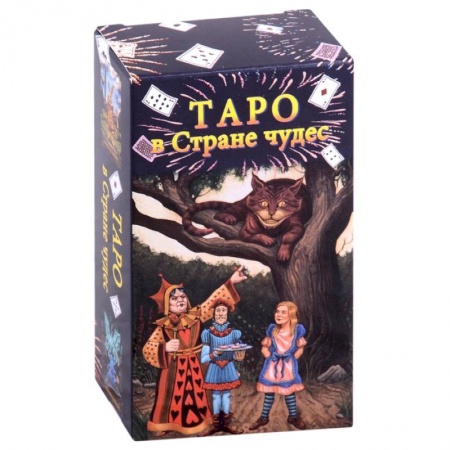 Гадание по картам Таро, книга Таро в Стране чудес. 78 карт, руководство по гаданию купить по низкой цене