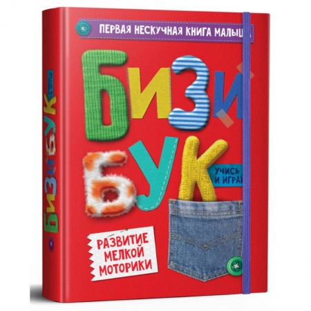 Все обо всем. Универсальные энциклопедии, книга Бизибук купить по низкой цене