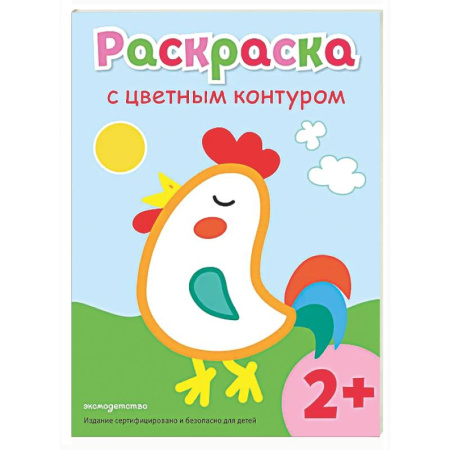Раскраски на любой вкус, книга Раскраска с цветным контуром (Петух) купить по низкой цене