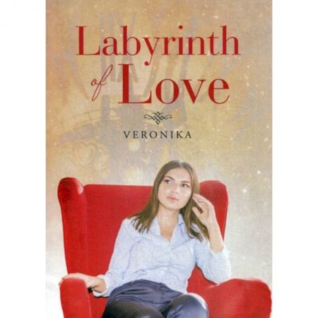 Чтение на английском языке, книга Labyrinth of Love купить по низкой цене