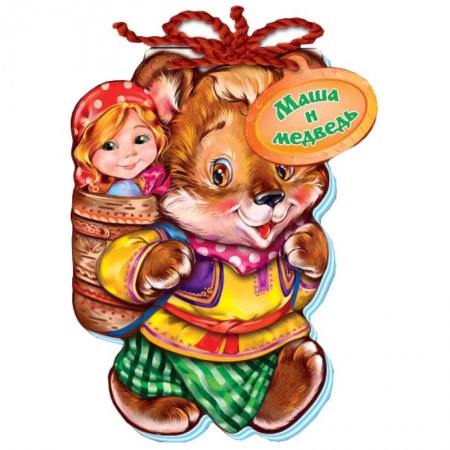 Книги, книга Маша и медведь купить по низкой цене