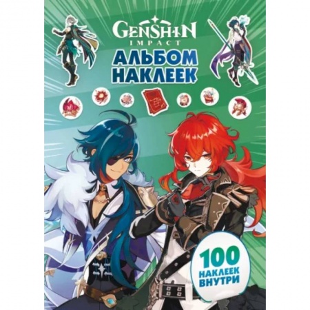 Книжки с наклейками, книга Genshin Impact. Альбом 100 наклеек (зеленый) купить по низкой цене