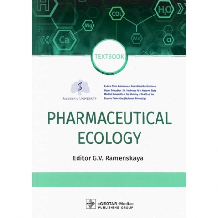 Медицинские энциклопедии и справочники, книга Pharmaceutical Ecology (на  англ. Языке) купить по низкой цене