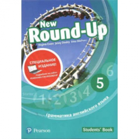Чтение на английском языке, книга New Round-Up. Level 5. Student's Book. Special Edition купить по низкой цене