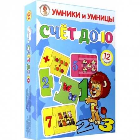 Другое, книга Умники и умницы. Счёт до 10 купить по низкой цене