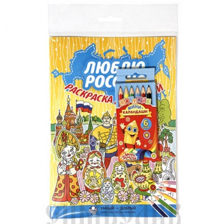 Раскраски на любой вкус, книга Набор 'Люблю Россию' (раскраска с карандашами) купить по низкой цене