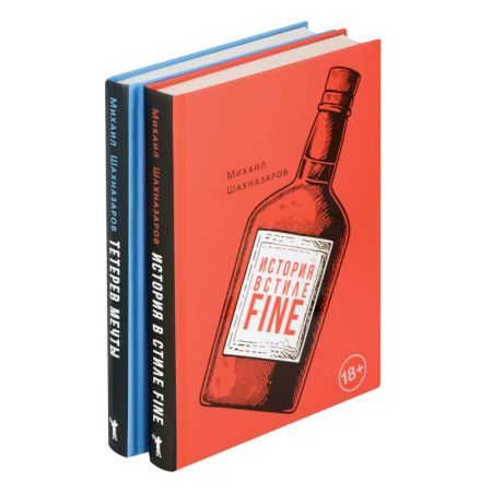 Другие страны Азии и Африки, книга Ближний Восток (комплект из 3-х книг) купить по низкой цене