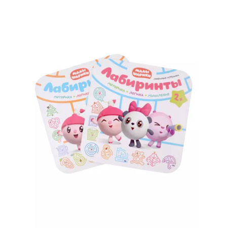 Кроссворды, головоломки, комиксы, книга Малышарики. Лабиринты. Набор из 2 кн купить по низкой цене