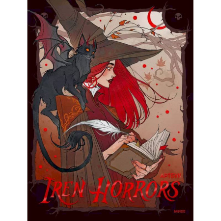 Живопись, книга Iren Horrors. Артбук купить по низкой цене