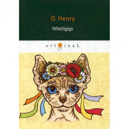 Чтение на английском языке, книга Whirligigs купить по низкой цене