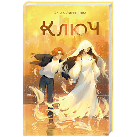 Сверхъестественное, необъяснимое, знаки, символы, книга Языческие божества древних славян купить по низкой цене