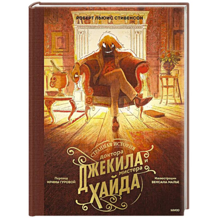 Мистика. Фантастика. Фэнтези, книга Пенелопа Квиллс. Пенелопа Квиллс. Ледяное царство купить по низкой цене