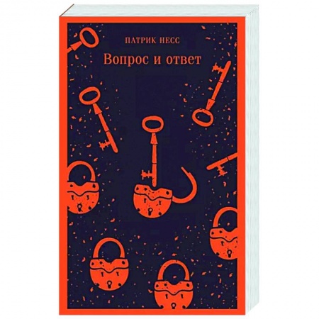 Боевая фантастика, книга Вопрос и ответ купить по низкой цене