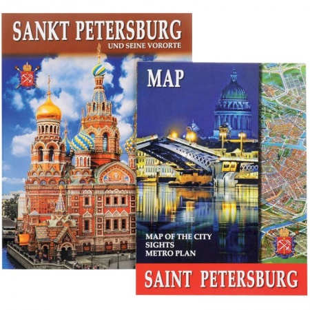 Книги, книга Санкт-Петербург и пригороды ( н анемецком языке).Sankt Petersburg und Seine Umgebung купить по низкой цене
