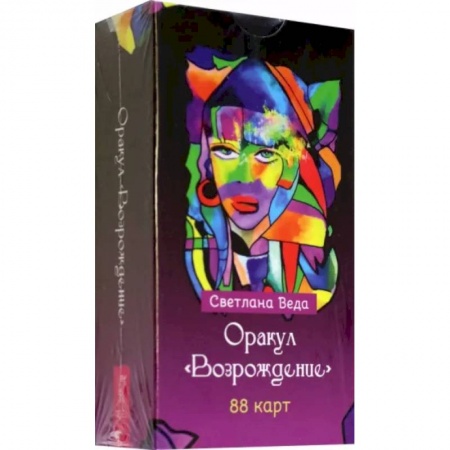 Гадание по картам Таро, книга Оракул Возрождение (88 карт) купить по низкой цене