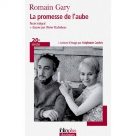 Домашнее чтение на французском языке, книга La promesse de l'aube купить по низкой цене