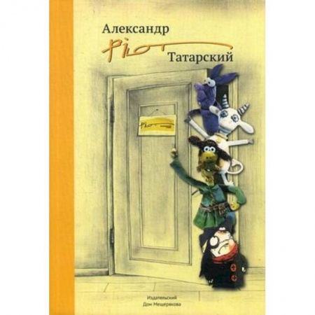 Кино. Киноискусство, книга Александр 'Pilot' Татарский купить по низкой цене