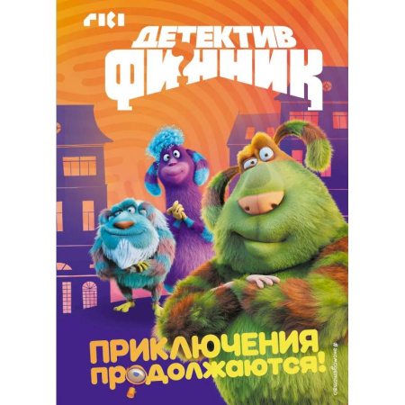 Книжки-игрушки, книга Атака титанов. Скетчбук для создания твоих историй (оригинальный формат манги, темный) купить по низкой цене