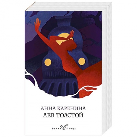 Русская классика, книга Анна Каренина купить по низкой цене