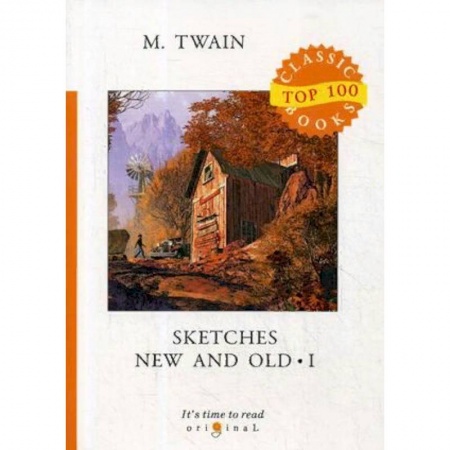 Чтение на английском языке, книга Sketches New and Old. Part 1 купить по низкой цене