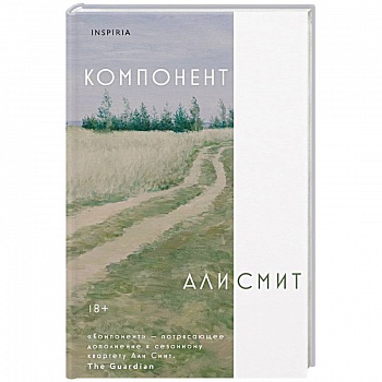 Компонент Компонент