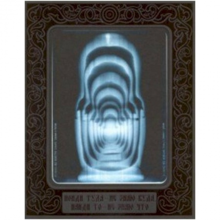 Альбомы по искусству. Фотоальбомы, книга Пойди туда, не знаю куда, принеси то, не знаю что купить по низкой цене