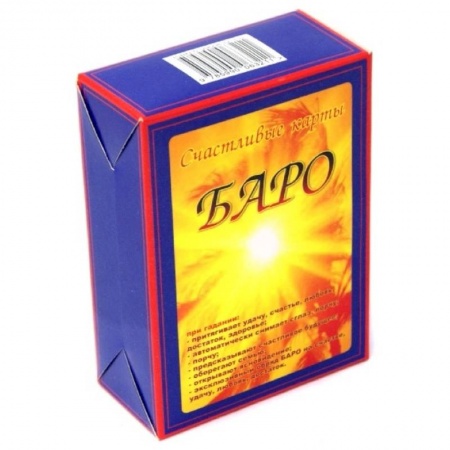 Книги, книга Карты счастья Баро купить по низкой цене