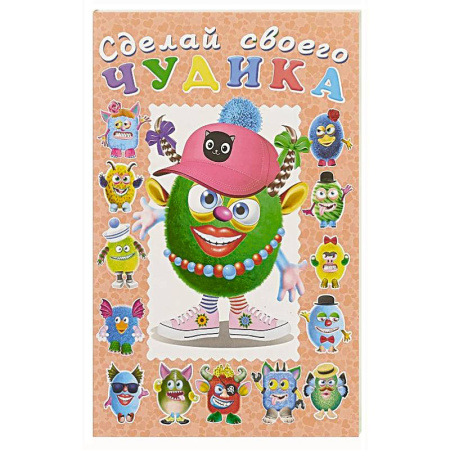 Поделки, мастерилки, книга Ожерелькина купить по низкой цене