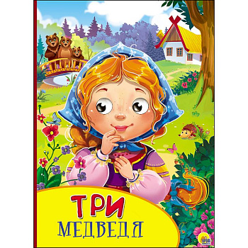 Картонка с глазками. Три медведя