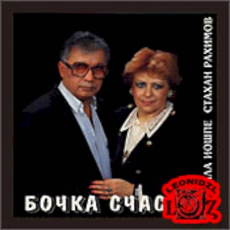 Книги, книга Бочка счастья купить по низкой цене