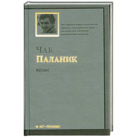 Книги, книга Удушье купить по низкой цене