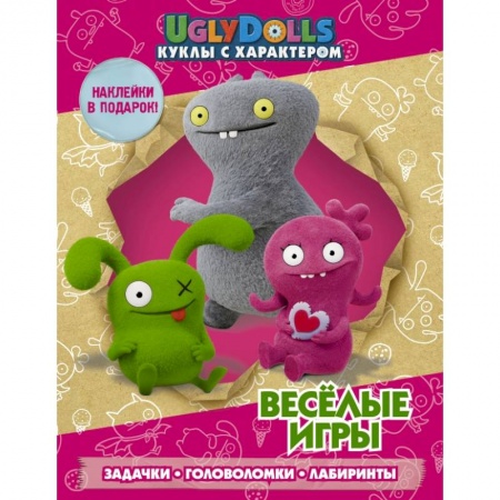 Книжки с наклейками, книга UglyDolls. Куклы с характером. Веселые игры (с наклейками) купить по низкой цене