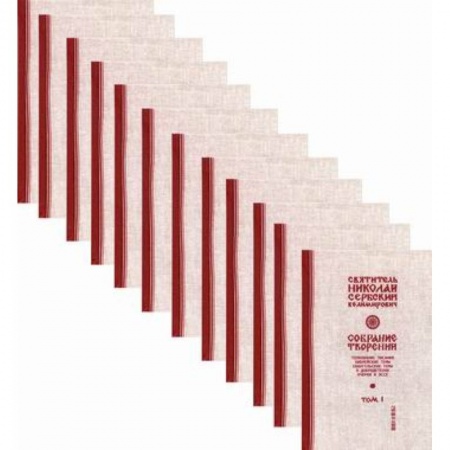 Духовная литература, книга Собрание творений купить по низкой цене