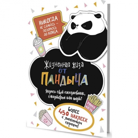 Книжки с наклейками, книга Я люблю Аниме ! купить по низкой цене
