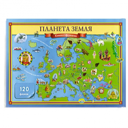 Книги, книга Планета Земля (120 флэпов) купить по низкой цене