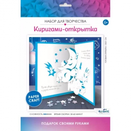 Оригами. Поделки из бумаги, книга Киригами-открытки. Звездопад купить по низкой цене