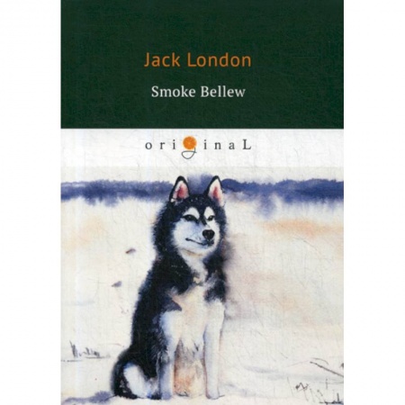 Чтение на английском языке, книга Smoke Bellew купить по низкой цене